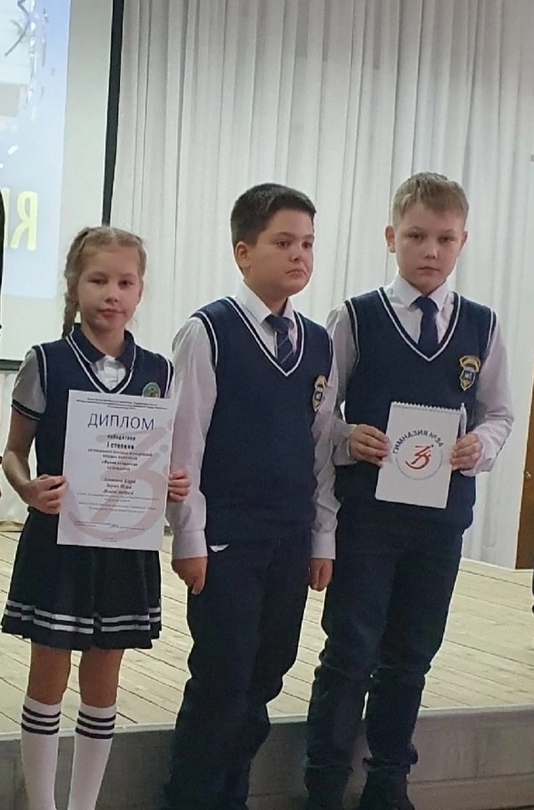 Агошина Кира, Зорин Илья, Исаев Андрей.